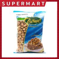 ราคา ถั่วลิสงดิบไม่เลาะเปลือก ตราไร่ทิพย์ ขนาด 500g. #1106307 (57356278226)