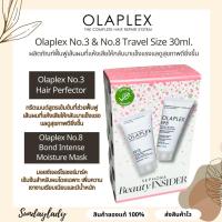 ราคา ทรีตเม้นท์บำรุงผม Olaplex No.3 & No.8 Travel Size 30ml. สินค้าของแท้ (23076986460)
