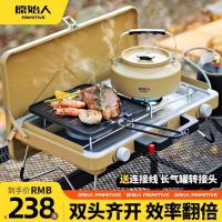ราคา Primitive Cassette Stove Outdoor Portable Gas Stove Gas Cooker Outdoor Camping Double Burner Stove Barbecue Stove Cookin (47802204793)
