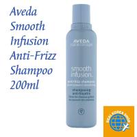 ราคา [Aveda] Smooth Infusion แชมพู ป้องกันผมชี้ฟู 200 มล., [Aveda] Smooth Infusion Anti-Frizz Shampoo 200ml (25204292952)