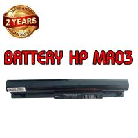 ราคา รับประกัน 2 ปี BATTERY HP MR03 แบตเตอรี่ เอชพี Pavilion 10 TouchSmart Series 3Cells (11535148290)