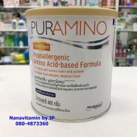 ราคา ขายขาด Puramino เพียวอะมิโน นมผง สำหรับ เด็กแรกเกิด แพ้โปรตีนนมวัว และ โปรตีนจากอาหารชนิดอื่น 400 กรัม 5.0 Exp 1/6/2020 (2832291455)