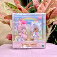 ราคา [ใหม่ ปิดผนึก] Sylvanian Families Unicorn Set Silk Cat สีชมพู Milo Poodle White (29581817672)
