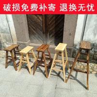ราคา โครงสร้างม้านั่งซ้อนร้านอาหารหม้อไฟเดือยฟุตย้อนยุคม้านั่งเพิ่มความสูงอุจจาระไม้เนื้อแข็งสมัยเก่าโรงแรมสูง เย้ (49257095504)