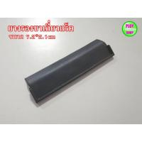 ราคา ยางรองขาเกี่ยวแร็คหลังคา ยางกันรอยอะไหล่แท้ ทนทานกว่ายางทั่วไป ใช้รองกันรอยลื่นถลอกจากขาเกี่ยวแร็ค (6632625698)