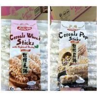 ราคา ลูกเดือยอัดแท่ง(Cereal pop stick) มีรสงาและถั่วขนาด 400 กรัม (22481834358)