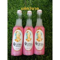 ราคา แป้งน้ำควินนากลิ่นมาลาตี80มล.(แพ็ค3) (41102640652)