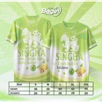 ราคา Begin Sportswear(บีกิน สปอร์ตแวร์) เสื้อกีฬา ลาย สิงห์เขียว บ๊วยเลม่อนโซดา (42757893077)