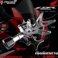 ราคา กันล้ม กันล้มกลาง HONDA CBR500R CB500F CB500X (2014-2017) แบรนด์ FAKIE อะไหล่แต่ง ของแต่ง CB500 CBR500R CB500F CB500X (15650918059)