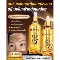 ราคา โปร 1 แถม 1 ✅เซรั่มสกัดจากโสม ให้ความชุ่มชื้นและลดริ้วรอย เซรั่มบำรุงผิวหน้า ผิวเรียบ เนียน ลด ฝ้า (27623569810)