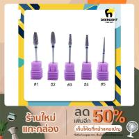 ราคา Tungsten Carbide Bur หัวกรอฟันปลอมคาร์ไบด์ (11935156307)