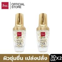 ราคา [ SET 2 ชิ้น ] BEWITCH BY BSC HYALURON 24K GOLD SERUM เซรั่มทองคำสูตรเข้มข้น มอบความชุ่มชื่น ให้ผิวแข็งแรง 30 มล. (5445089278)