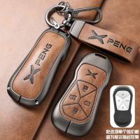ราคา กระเป๋าใส่กุญแจ 2024 สไตล์เก่า XPENG G6 รุ่น 2024 Xiaopeng P7 P7+ G6 G9 P5 G3 ฝาครอบโลหะสำหรับรถยนต์ กระเป๋าใส่กุญแจ Xiaopeng Motors (27180606295)