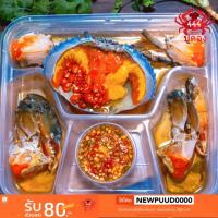 ราคา ปูทะเลไข่ดอง+น้ำจิ้มซีฟู้ด ราคายังไม่รวมค่าจัดส่ง กรุณาทักแชทเช็คค่าส่งก่อนสั่งซื้อ (2633951425)