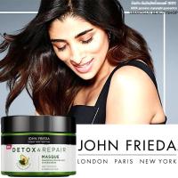 ราคา JOHN FRIEDA Detox & Repair Avocado Oil&Green Tea Masque 250ml ผลิตภัณฑ์ดูแลดีท็อกซ์บำรุงเส้นผมสูตรพรีเมี่ยมจากต่างประเทศ (7485793911)