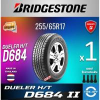 ราคา (ส่งฟรี) BRIDGESTONE 255/65R17 รุ่น DULER H/T 684 (ราคาต่อเส้น) ยางใหม่ ปี2025 ยางรถยนต์ รุ่น D684 ฟรีจุ๊บลม ลดพิเศษ (19940428964)