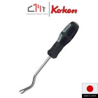 ราคา KOKEN ไขควงงัดกิ๊บ ขนาด 6mm.,10mm. No.169 (6315251838)