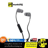 ราคา Skullcandy Smokin Buds 2 หูฟังอินเอียร์ (6373323946)