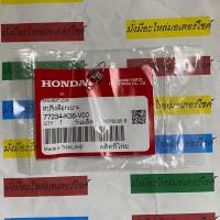 ราคา 77234-K35-V00 สปริงล๊อคเบาะ PCX150 2014-2019 , FORZA300 2018-2020 , FORZA350 2020,2022 , ADV150 , PCX160 2021-2022 HONDA (29939637725)