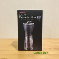 ราคา เครื่องบดกาแฟ Hario Ceramic Slim Coffee Mill MSS-1 บดกาแฟมือหมุน Grinder (1979018997)