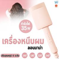ราคา TY-3818 ลอนผมมาม่า เครื่องลอนมาม่า หนีบผมลอนมาม่า หนีบมาม่า เครื่องหนีบผม ที่หนีบผม (22318473367)