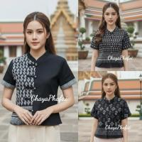 ราคา เสื้อลายขอพระราชทานผู้หญิง เสื้อคอจีนลายขอพระราชทาน (44426374557)