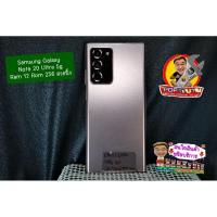ราคา สินค้ามือสอง Samsung Note 20 Ultra 5g Ram 12 Rom 256 เครื่องศูนย์ไทย ของแท้แน่นอน (20693120561)