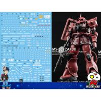 ราคา (Ghost Decal) Water Decal 033 HG1/144 Zaku I & Zaku II Char Aznable`s (18785794557)