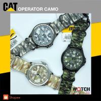 ราคา นาฬิกาข้อมือ CAT CATERPILLAR OPERATOR CAMO สายผ้า (1935788140)