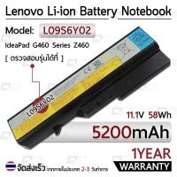 ราคา รับประกัน 1 ปี - แบตเตอรี่ โน้ตบุ๊ค แล็ปท็อป Lenovo L09S6Y02 5200mAh Battery IdeaPad B470 G460 G560 V360 V370 V470 Z460 (6648164040)