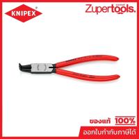 ราคา KNIPEX คีมหุบล็อคสลัก 7"/170มม ปากงอ ปลาย1.8มม รหัส 44 21 J21 (คะนิเพค) (51002382208)