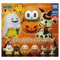 ราคา Gachapon Pokemon Happy Halloween Mascot กาชาปองโปเกมอน (7800982051)