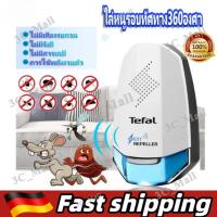 ราคา เครื่องไล่ยุง เครื่องไล่หนู ไล่ หนู แมลงสาป แมลงวัน แมงมุม มด ฯลฯ ที่ไล่หนูไฟฟ้า เครื่องไล่แมลง (22548674394)