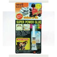 ราคา กาวช้าง ตราเคนจิ ขนาด 3 กรัม SUPER POWER GLUE (5295007936)