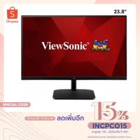 ราคา [โค้ดCLNCME8 ลด350฿] Monitor 23.8'' VIEWESONIC VA2432-H (IPS, VGA, HDMI) 75Hz (8626015709)