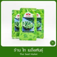 ราคา แตงกวา ไมโครซี  F1 เมล็ดแตงกวาศรแดง ดกมาก เมล็ดพันธุ์ แตงกวา ลูกผสม ตรา ศรแดง บรรจุ 50/10 กรัม (17263861303)