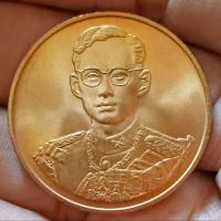 ราคา เหรียญทองแดงที่ระลึกฉลองสิริราชสมบัติครบ 50ปี กาญจนาภิเษก 9มิย.2539 บล๊อคกษาปณ์ (47603358239)