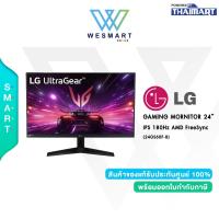 ราคา LG MONITOR (จอมอนิเตอร์) LG ULTRAGEAR รุ่น 24GS60F-B : 23.8'' IPS 180Hz 1Ms/AMD FreeSync/Warranty 3 Years (28282672893)