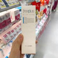 ราคา Freeplus mild soap โฟมล้างหน้า ฟรีพลัส เพื่อผิวแพ้ง่าย amino acid mild facial cleanser 100 กรัม (24125630633)