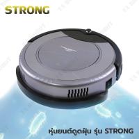 ราคา ์NEW TA ROBOT หุ่นยนต์ดูดฝุ่น เครื่องดูดฝุ่น โรบอท และ ถูพื้น ยอดนิยม รุ่น Strong / รับประกัน 1 ปี (25870160248)