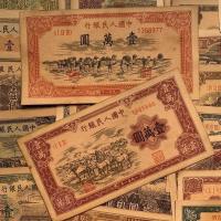 ราคา ชุดธนบัตรใหม่ RMB 60 บาท ประกอบด้วยสี่กษัตริย์ (27042512490)
