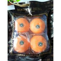ราคา (ชุดของขวัญ สบู่ส้ม 4 ก้อนใหญ่) Madame Heng Orange Vitamin C soap 120 กรัม สบู่ส้ม มาดามเฮง สบู่วิตามินซี (1596856265)