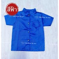 ราคา เสื้อราชปะแตนแขนสั้น เด็กผู้ชาย ผ้าไหมญี่ปุ่น (28355661943)
