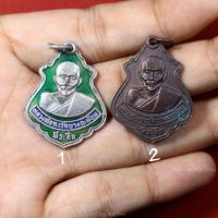 ราคา เหรียญปาดตาล หลวงพ่อคง วัดบางกะพ้อม ปี2536 (28511465679)