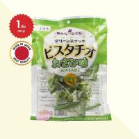 ราคา (3 ห่อ) Sennarido Green Snack Pistachios Wasabi 80 g ขนมญี่ปุ่น ถั่วพิสตาชิโอญี่ปุ่นเคลือบแป้งอบกรอบ รสวาซาบิ (26154222195)