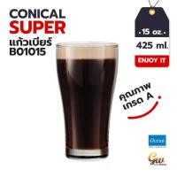 ราคา แก้วเบียร์ Conical Super แก้วทรงสูง Beer Glass โอเชี่ยนกลาส B01015 Conical Super Pack 1 ใบ 15 OZ. (8950811105)