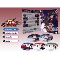 ราคา DVD ดีวีดี การ์ตูน Yu-Gi-Oh! 5D's ยูกิโอ 5D's ปี1 BOX1-3 (เสียงไทย-ญี่ปุ่น/บรรยายไทย) (55805997967)