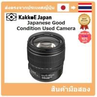 ราคา มือสอง Canon wide-angle zoom lens EF-S15-85mm F3.5-5.6 IS USM APS-C compatible Pre-loved (22032966510)