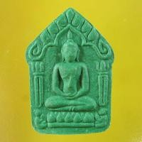 ราคา พระขุนแผนรุ่นบูชาคุณ เนื้อเขียวเกี่ยวทรัพย์ ตะกรุดเงินแท้ โค๊ตเงินแท้ พระอาจารย์ชาตรี ปภัสสโร วัดป่าโสภณธรรมาราม สกลนคร (3107104542)