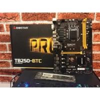 ราคา Mb biostar tb 250 btc lga1151 ใส่ ssd m2. ได้ ของใหม่ยังไม่ผ่านไฟ (7402046063)
